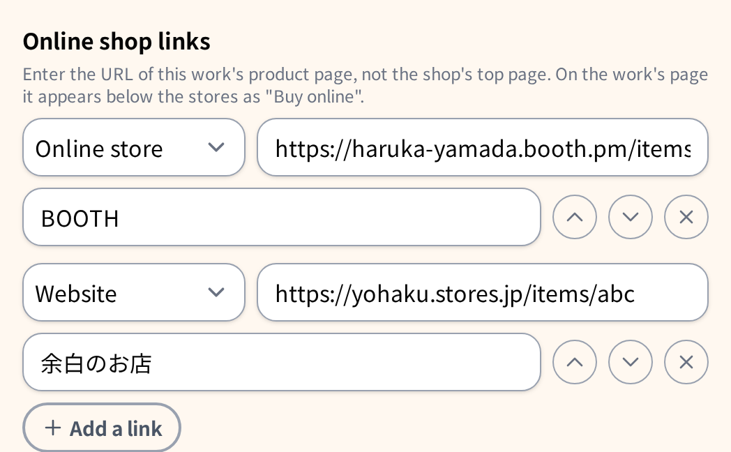 The "Online shop links" section of the zine edit form