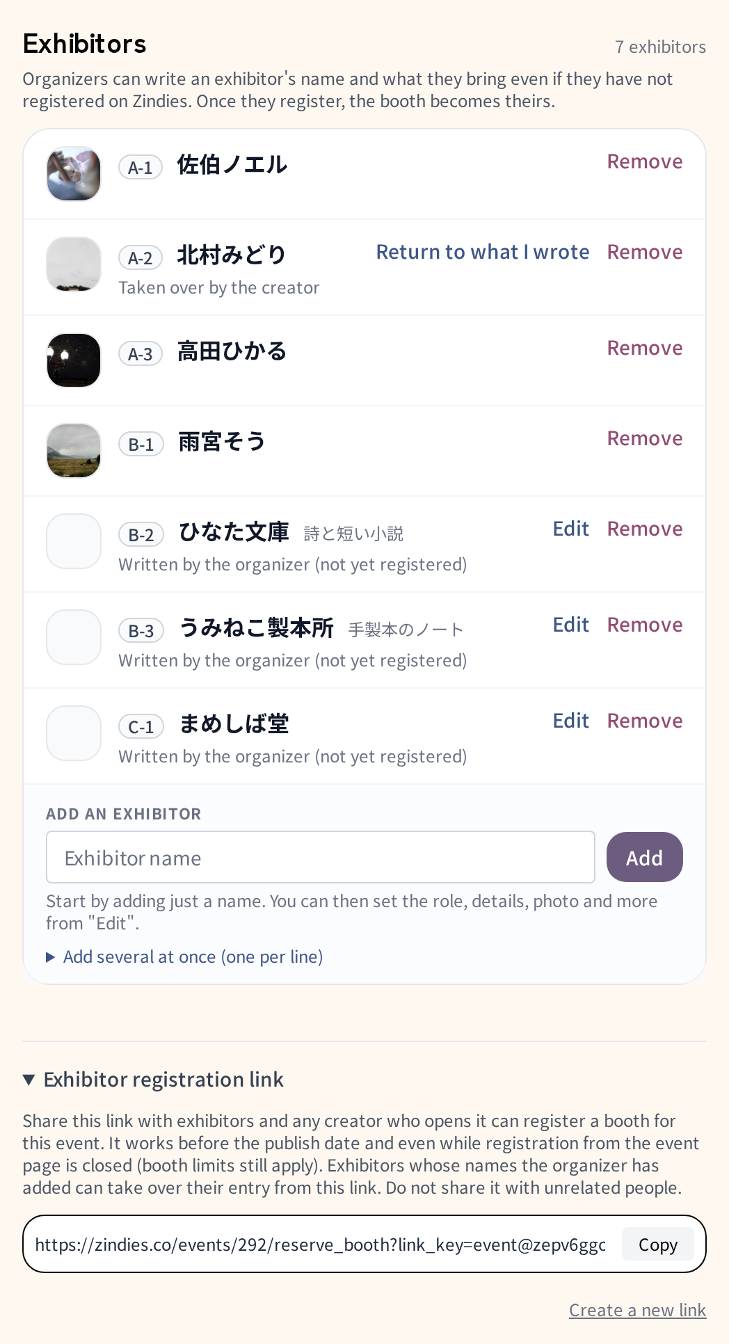The exhibitors list in the exhibition settings: registered exhibitors, a row taken over by the creator, rows written in by the organizer, and below them the add-exhibitor field and the registration link