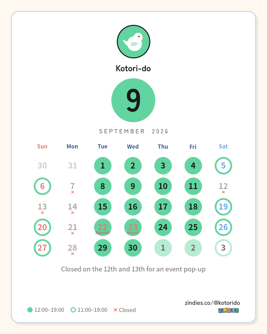 The business day calendar share image